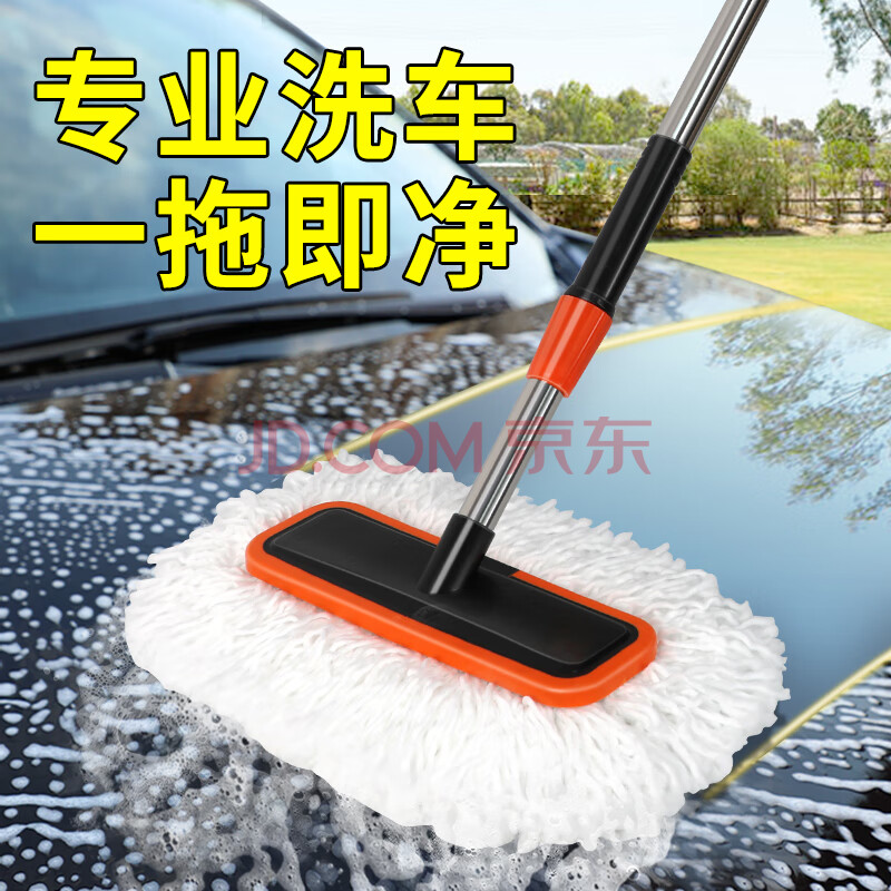 古睿德洗车刷专用洗车拖把刷车拖把软毛擦车专用刷伸缩拖把 1.8M