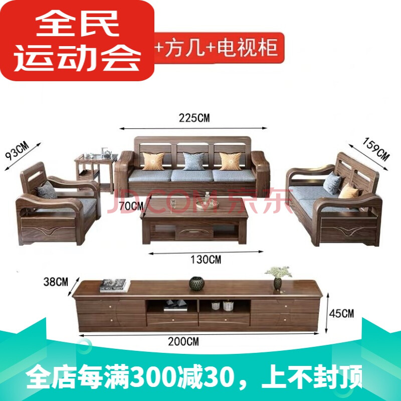 客厅家具 沙发 杏姿(xingzi) 杏姿新中式全实木沙发组合冬夏两用客厅