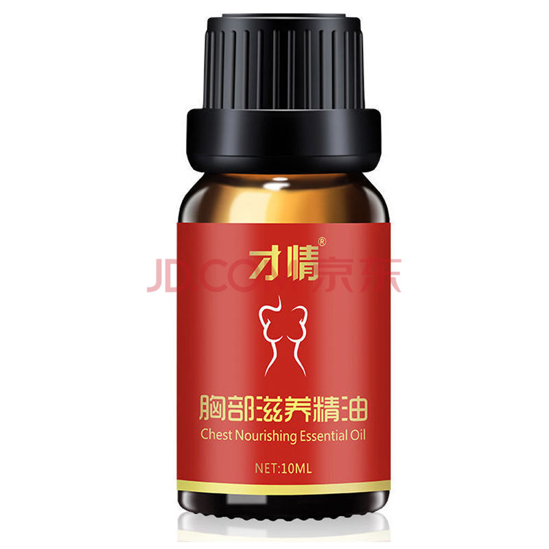 有效快速胸大女学生变平胸产后下垂挺拔丰乳精油 一瓶