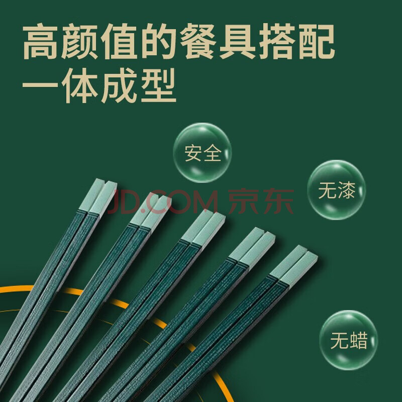 申魔SC22K07 家用公筷餐具套装合金筷子十双装 合金筷10双装SC22K07