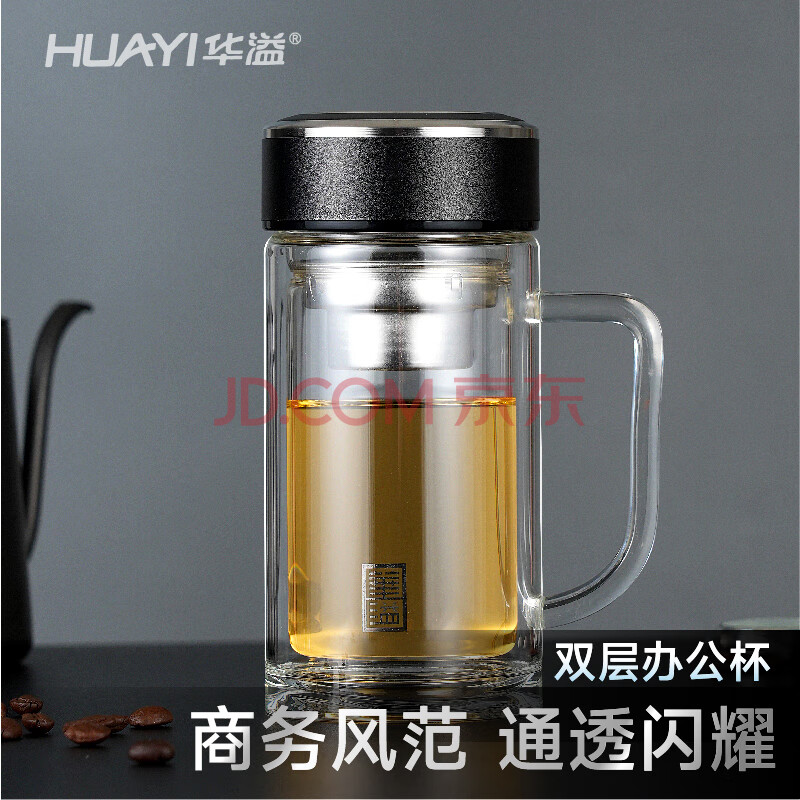华溢办公杯HYL-2424  420ML
