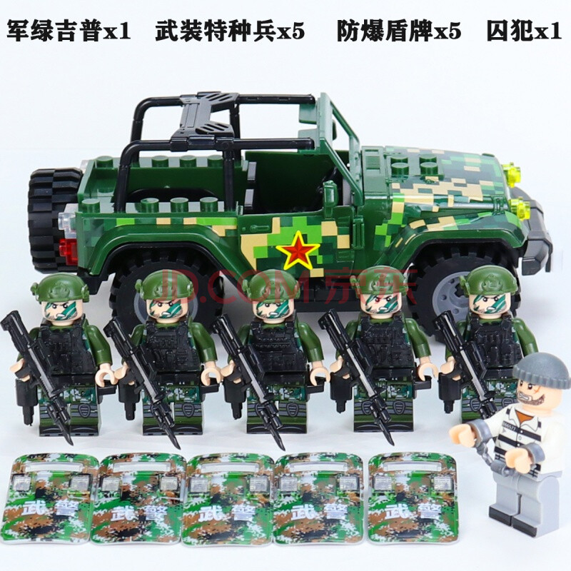 兼容乐高特警积木装甲车军事人仔特种兵警察小人儿童拼装模型男孩玩具