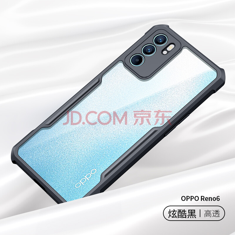 蔻司oppo reno6手机壳 reno6pro保护套pro 防摔透明磨砂硅胶男女款