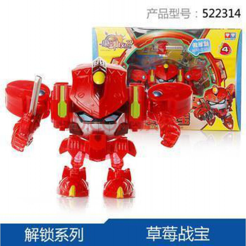 香橙战宝522311西瓜尊522342 葡萄战宝522316 2代基础草莓战宝522314