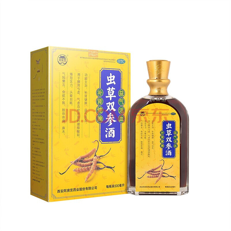 阿房宫 虫草双参酒 500ml 补肾健脾 腰膝酸软 益气活血 一盒