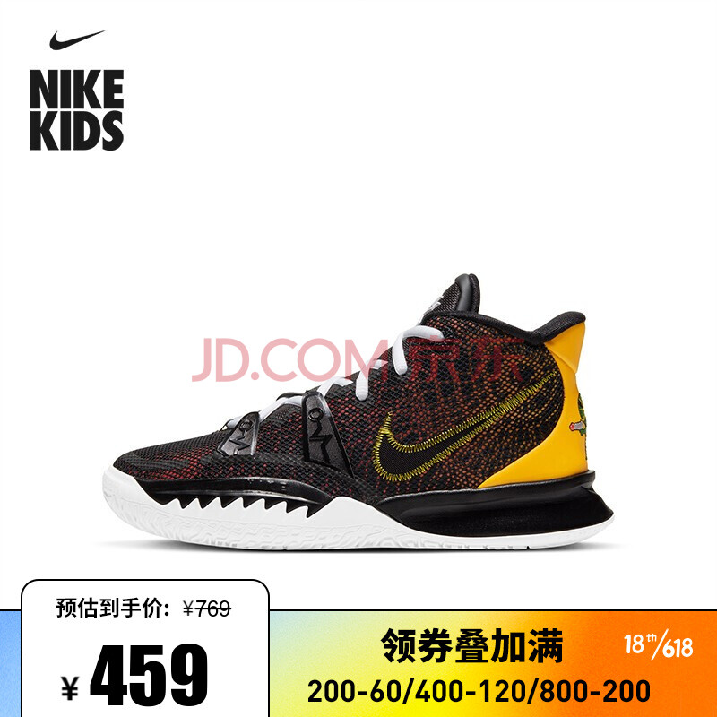 nike 耐克 kyrie 7 (gs) 欧文7大童运动欧文实战耐磨篮球鞋ct4080 ct