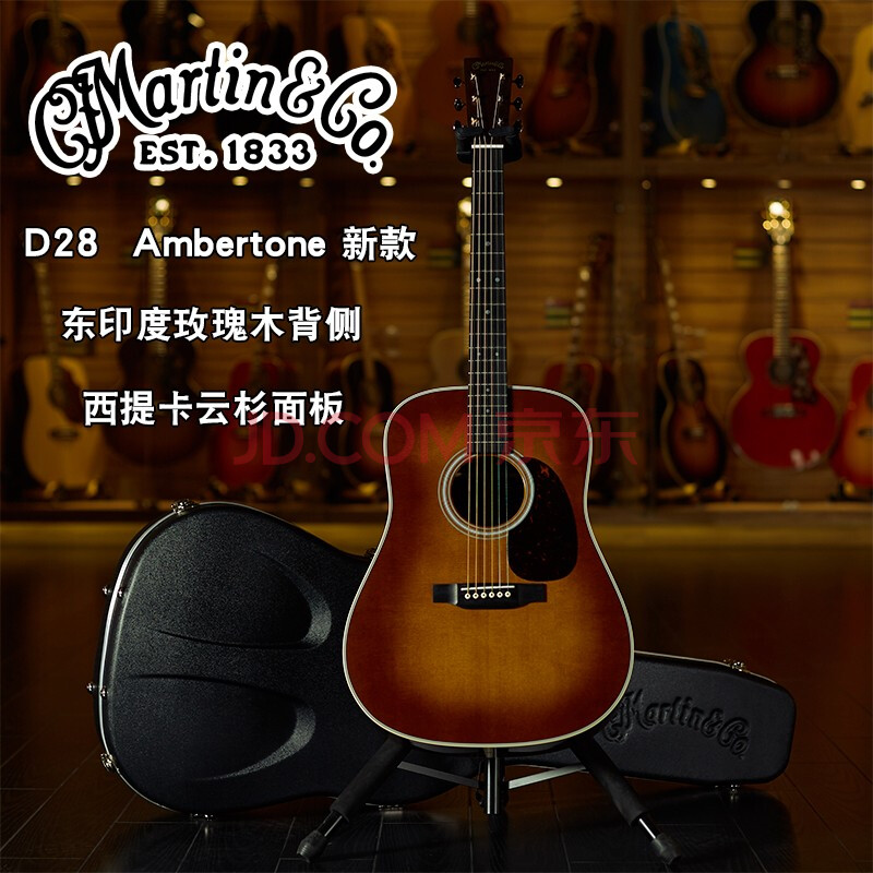 世音琴行马丁martind18d28ehd28vd35hd35电箱全单民谣吉他d28