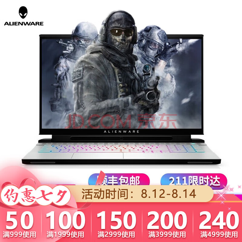 二手95新外星人alienwarem17r2m15r2二手游戏吃鸡笔记本电脑17r5i