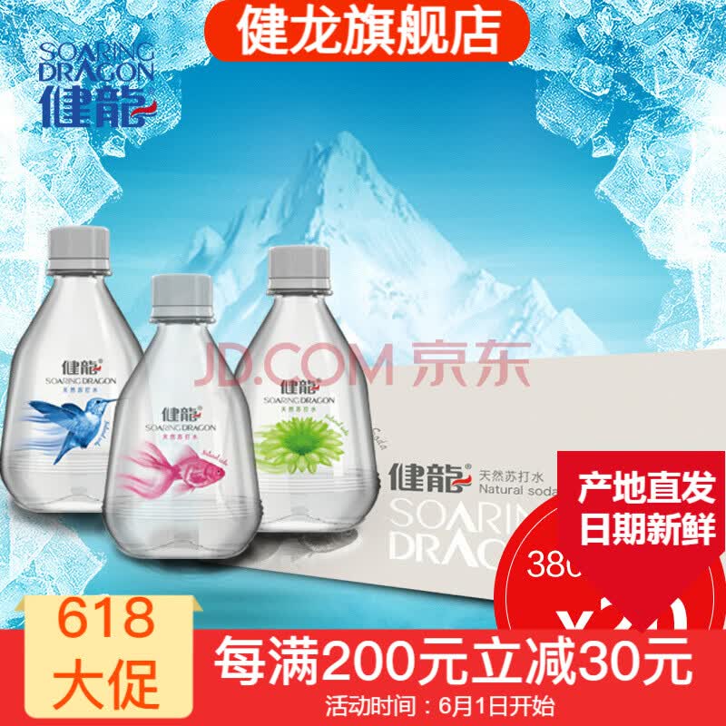 健龙 天然精装苏打水 380ml 不含气 ph8.