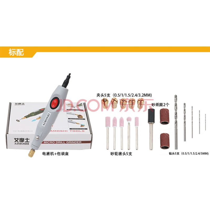迷你电磨机手工具 电动抛光打磨机 家用微型雕刻刀笔 小电钻玉石美甲
