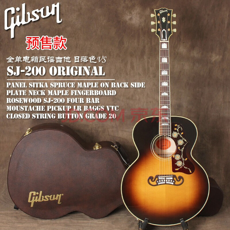 gibson吉普森1952j1851957sj200original全单电箱民谣吉他品质sj200