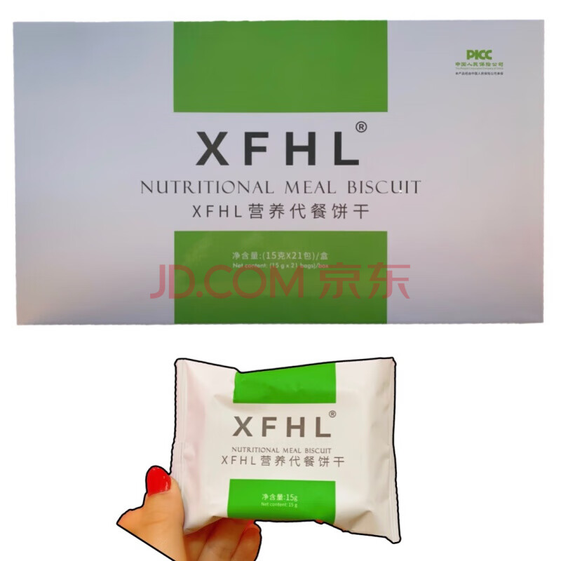 xfhl代餐饼干 燕麦 营养 新包装第六代一盒