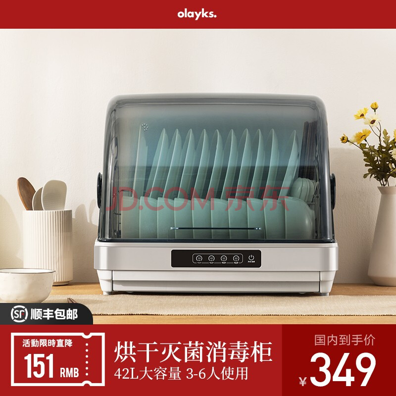 碗筷紫外线消毒柜迷你家庭餐具式高温消毒机台式小消毒碗柜台式42l