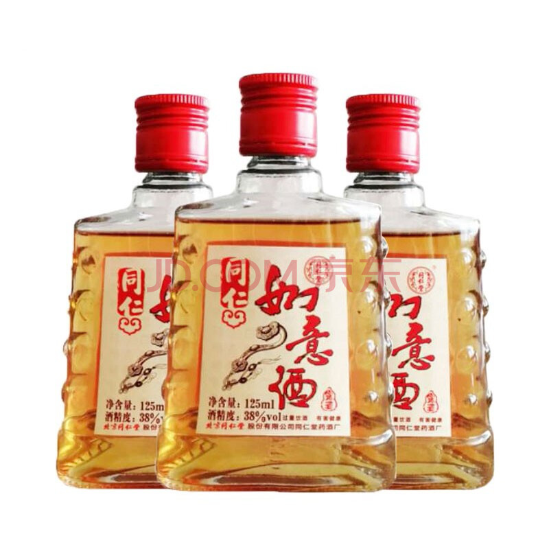 北京同仁堂 如意酒 滋补养生黄酒38度 125ml*3瓶