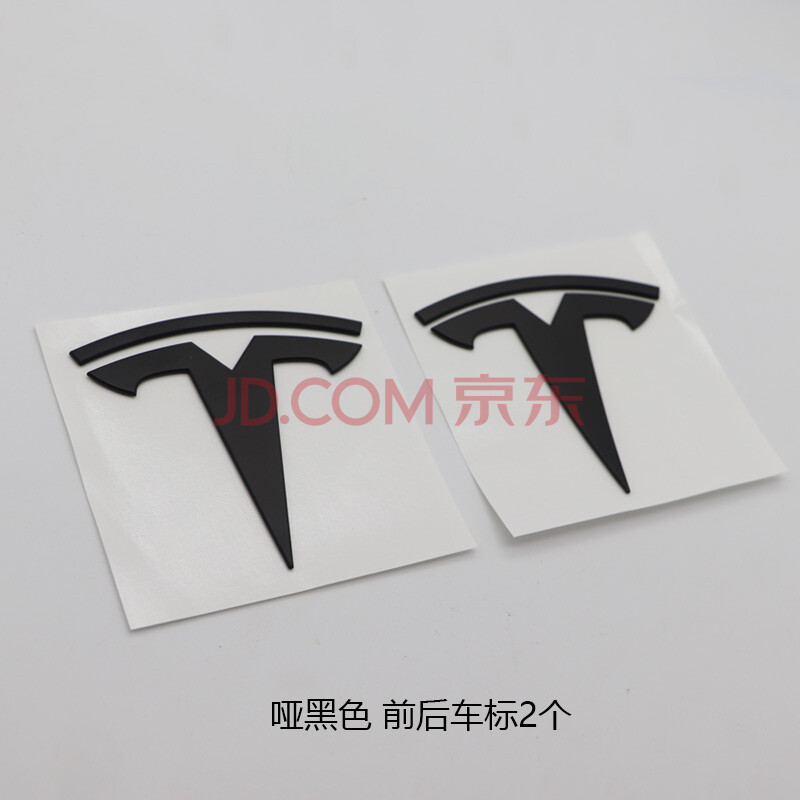 特斯拉后车标原车适用于model3 y原厂替换车尾标银色黑色黑化改装配件