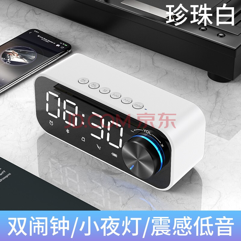 闹钟音响蓝牙音箱小型便携式多功能闹钟小音响大音量学生宿舍迷你时钟