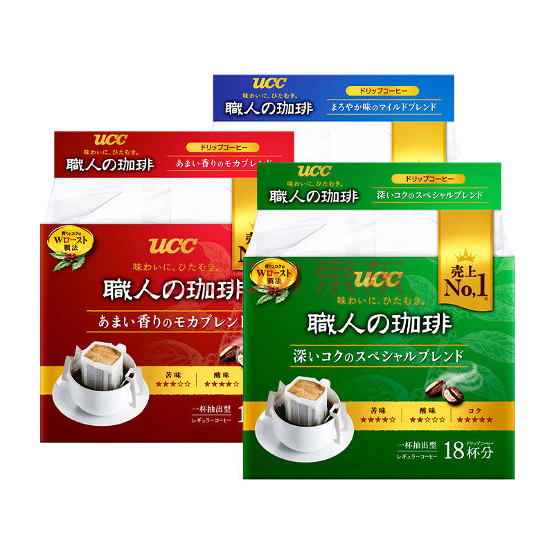 ucc日本进口咖啡胶囊 126g袋 速溶滴滤式职人挂耳手冲泡咖啡粉18包/袋