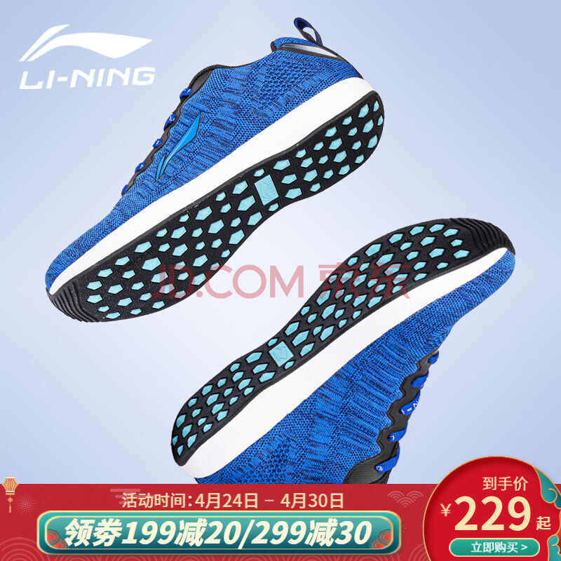 2021李宁(li-ning)新款!中考体育立定跳远专用鞋 体考