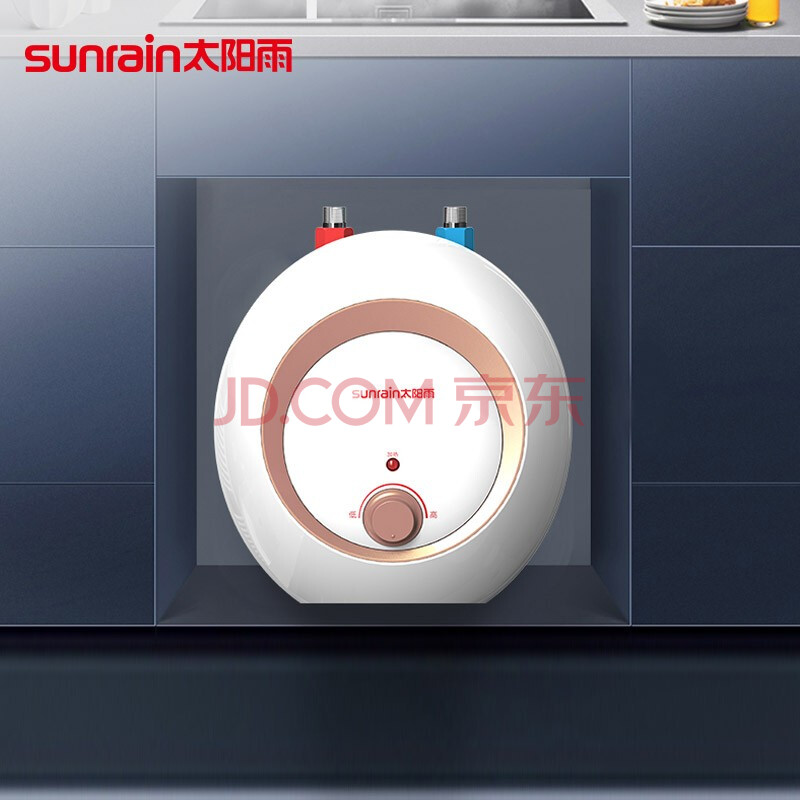 太阳雨m01小厨宝1500w小厨宝即热式厨房储水式电热水器m01小厨宝