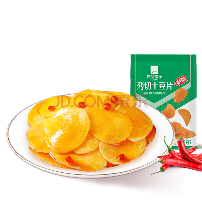 良品铺子薄切土豆片云南昆明特色风味香辣土豆休闲小吃小包装205g