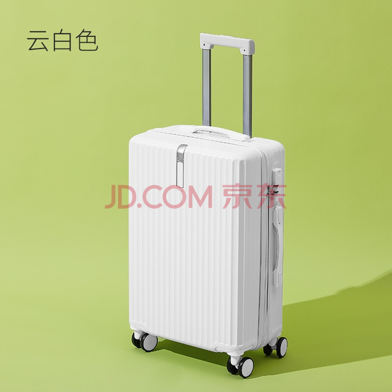 拉杆箱26英寸大容量旅行箱24寸密码箱小型登机箱网红手拉皮箱 云白色