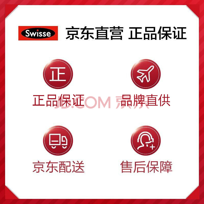 Swisse斯维诗 小Q瓶血橙胶原蛋白精华饮料30ml*7瓶 迪丽热巴同款 胶原蛋白肽 含花青素和VC