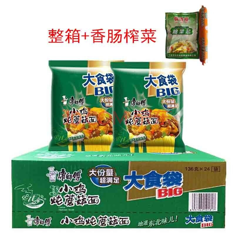 康师傅大食袋小鸡炖蘑菇面136g*10袋20袋整袋装方便面