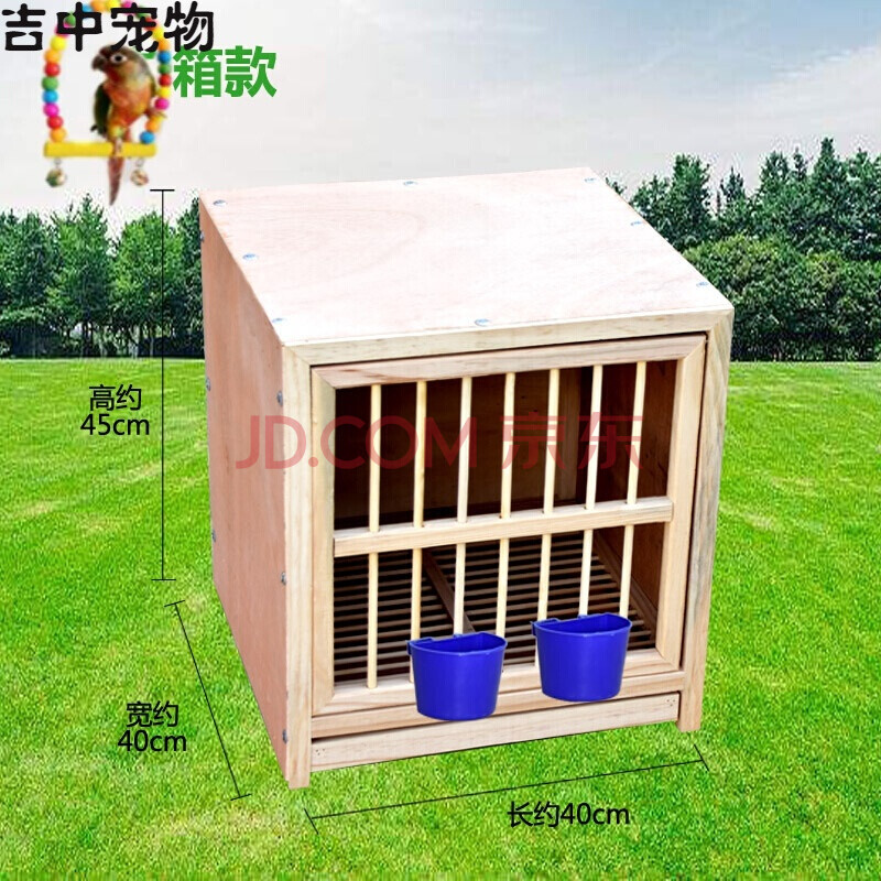 木制鸽具巢箱鸽子巢箱信鸽配对笼赛鸽巢箱鸽子配对笼鸽子窝可定制 单
