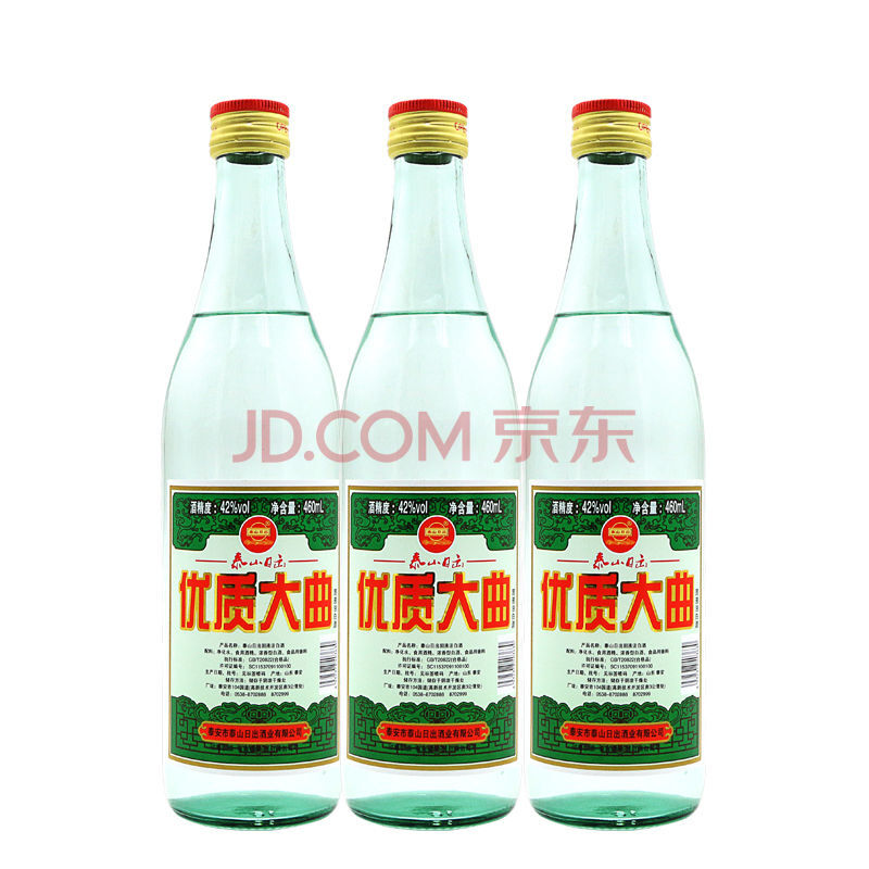 泰山日出优质大曲酒浓香型元尊白酒泰山特产试饮42度460ml 【泰山日出
