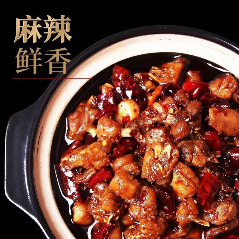 自贡冷吃兔盐帮菜麻辣兔肉丁兔子肉兔头兔腿四川特产网红小吃零食 冷
