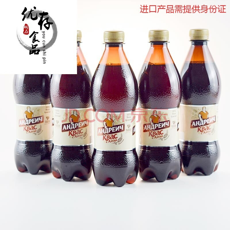 进口食品 饮料 碳酸饮料 骁熊(xiaoxiong) 格瓦斯俄罗斯进口原装