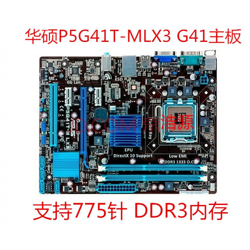 技嘉g41mt-s2pt d3 s2 es2l g41主板775针支持 ddr3 内存 q9650 墨