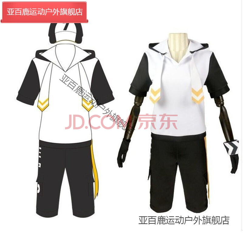 凹凸世界金cos雷狮套娃雷狮嘉德罗斯cos服全套 金上衣/裤子/护腕/手套