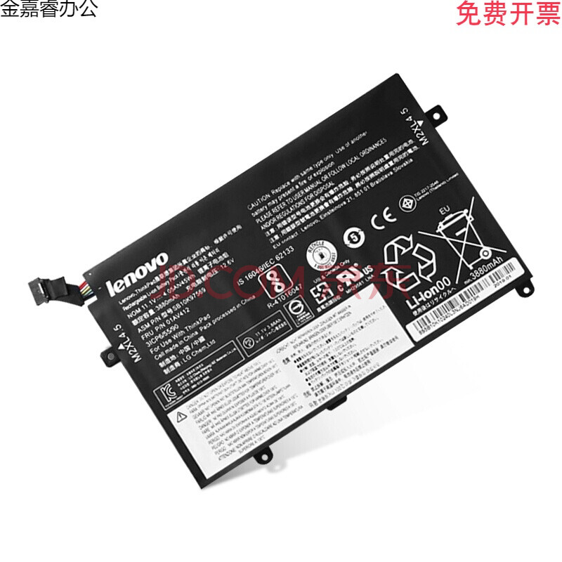 联想e480充电器,联想电脑充电器充手机 全新原装联想thinkpade480e580e485e585e490r480笔记本电池
