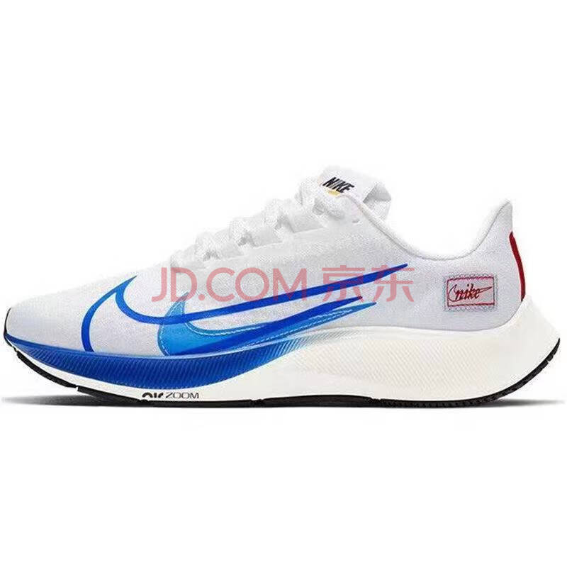 【全新未拆封】耐克同款气垫飞马37彩虹 air zoom pegasus 37 登月37