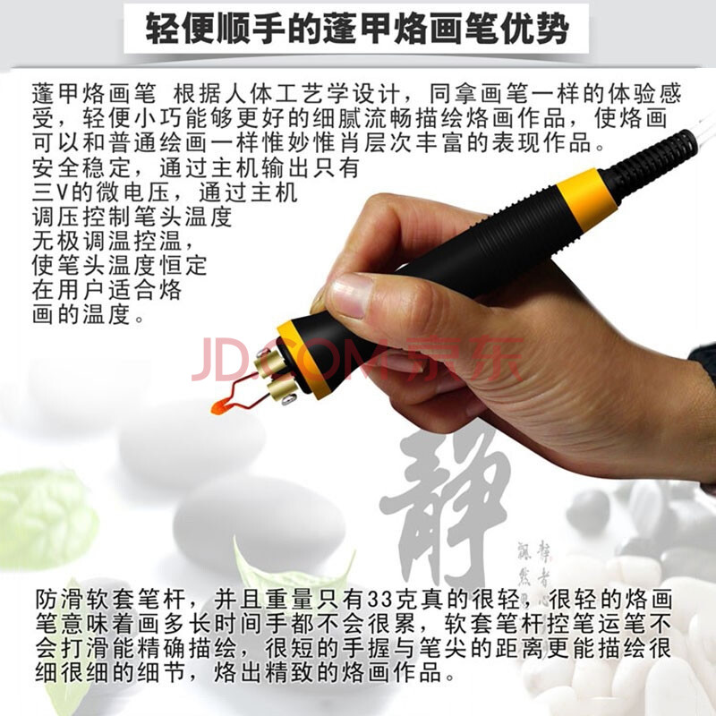 烙画机烙画工具葫芦木板烫画机烙花电烙铁电烫花烫烙印火绘笔 hlh黑色