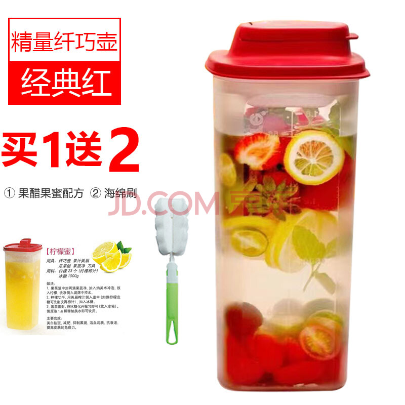 特百惠品牌专卖大容量水杯凉水壶旗舰2升纤巧壶官方迷你酵素密封罐水
