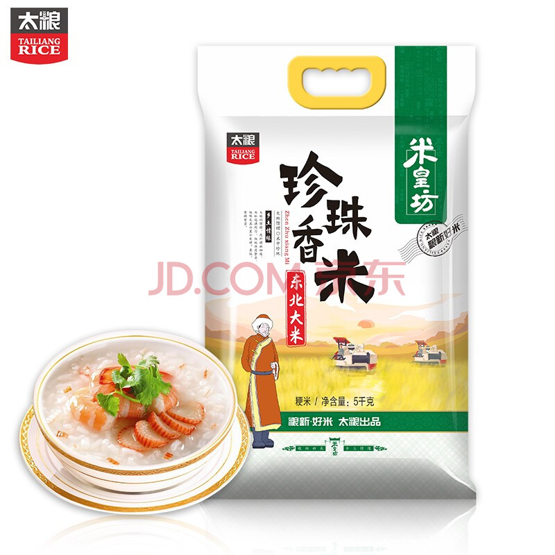 太粮 米皇坊 珍珠香米 粳米 原粮东北大米 5kg