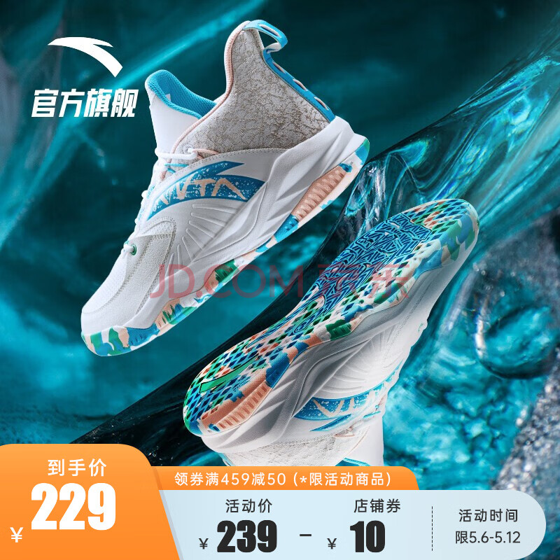 【菱极】安踏篮球鞋男2021冬季革面低帮外场实战球鞋运动鞋耐磨缓震