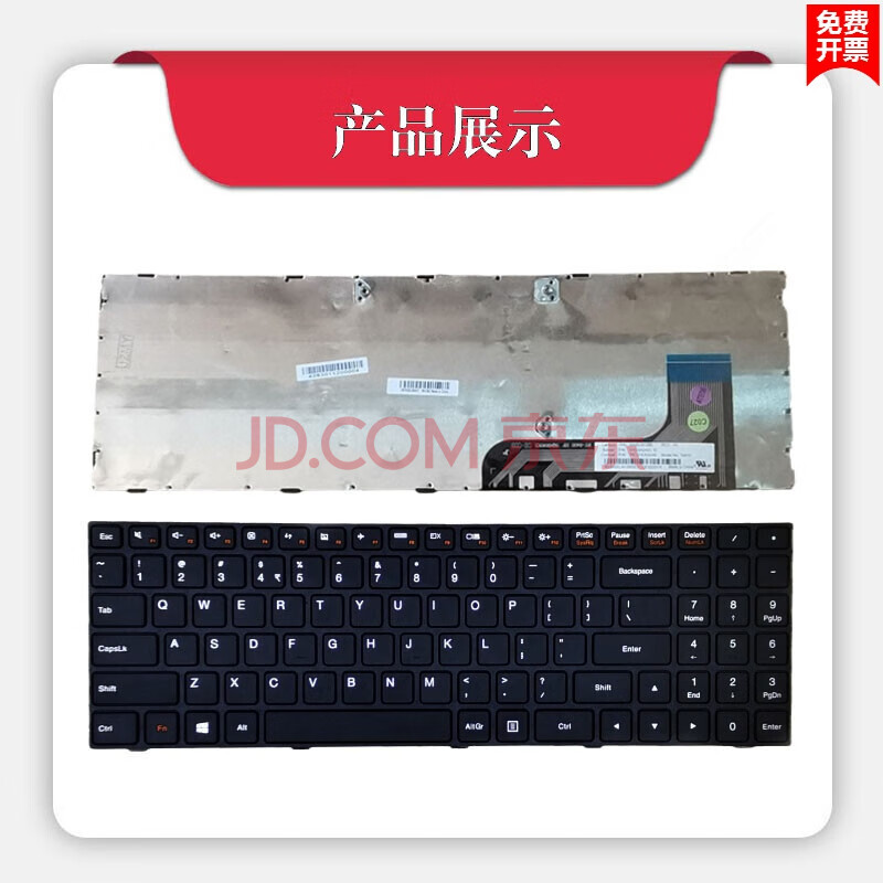 全新 联想 天逸 100-15iby 100-15ibd 300-15 b50-50 b50-10 全新英文