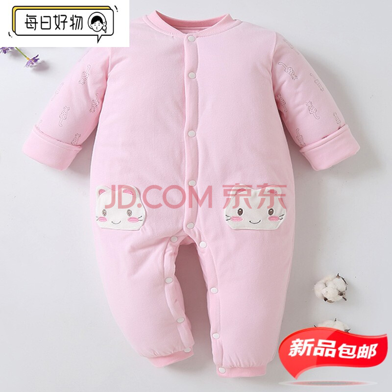 迪士尼商场品牌同款新生儿婴儿儿纯棉夹棉连体衣服春秋冬装套装宝宝薄