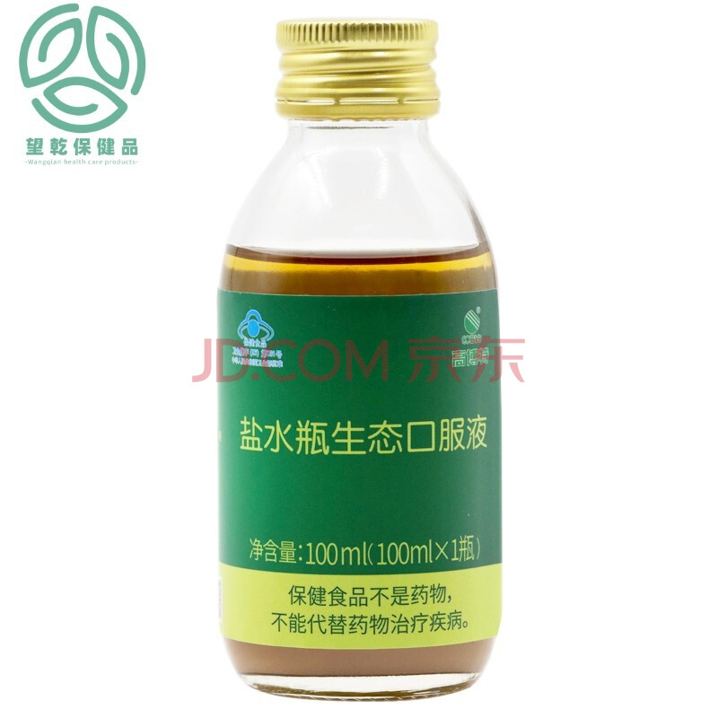 盐水瓶生态口服液100ml*12瓶装新包装肠益生菌胃玻璃瓶装