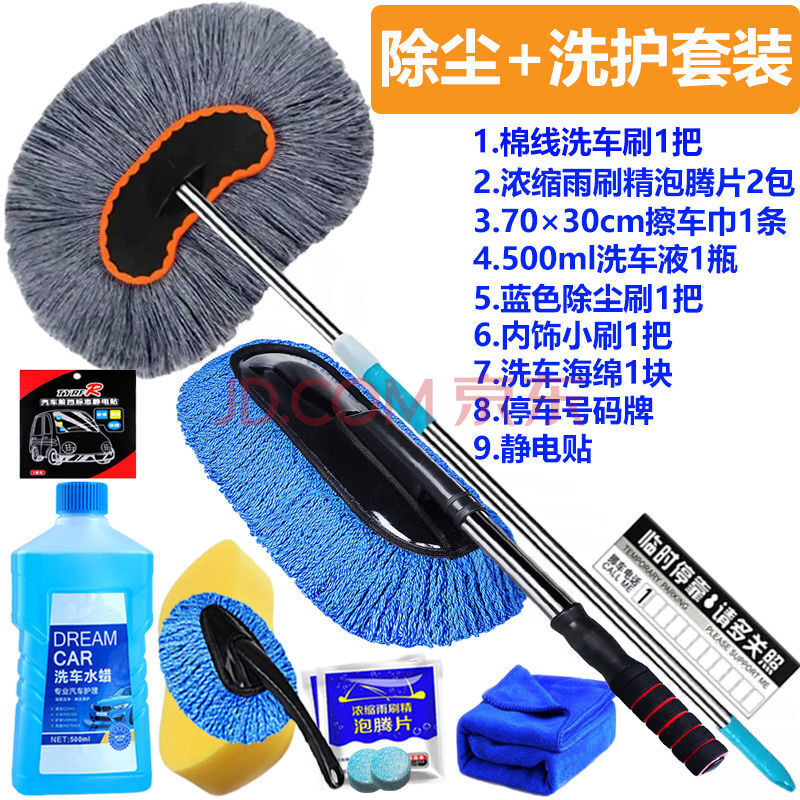 棉线升级伸缩加固款 洗车拖把1