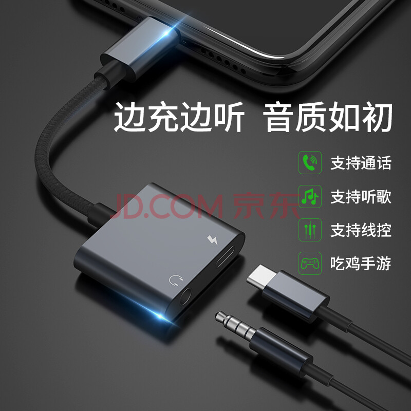 vivos9e原装充电线图片,vivos6原装充电器图片 适用vivoiqooneo5耳机转接头tpyec充电typec二合一s9e转换器x60接口