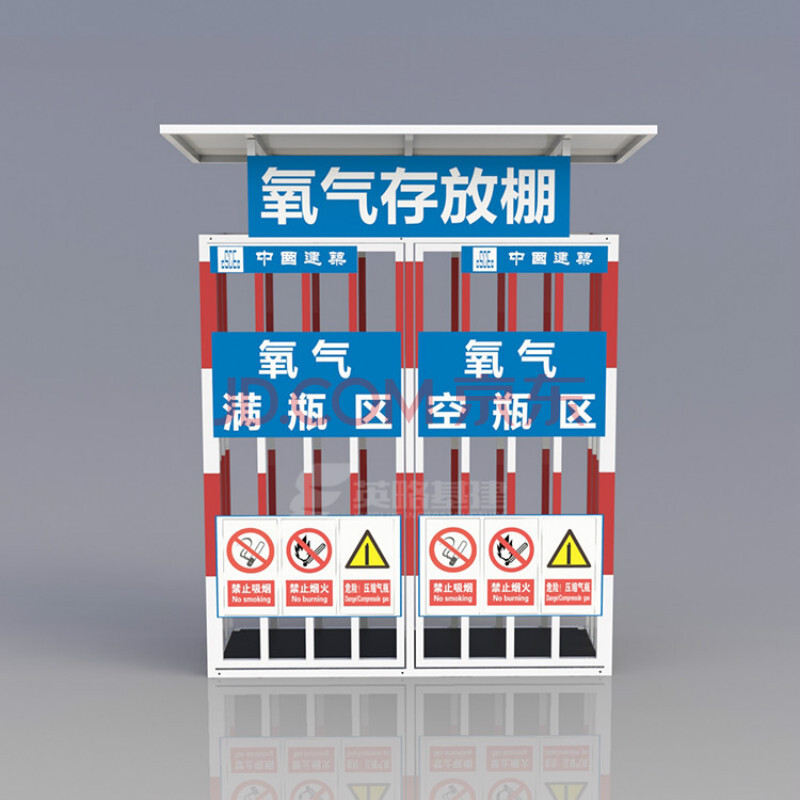 氧气乙炔防护棚 气瓶棚 气瓶防护罩 存放处 工地标准化安全防护棚 二