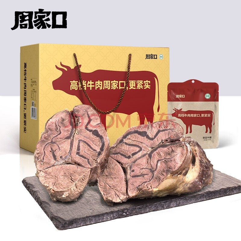 传统五香酱牛肉熟食卤牛肉河南周口特产牛肉小吃零食100g袋装 御品牛