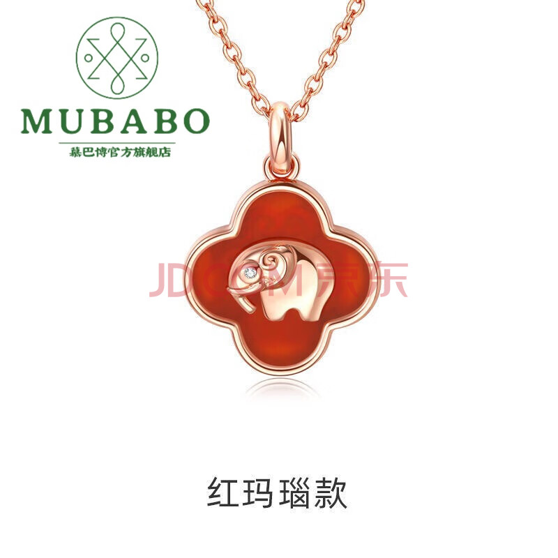 慕巴博(mubabo)项链女萌象赐瑞项链四合宝懿财象饰品女白贝母送女友