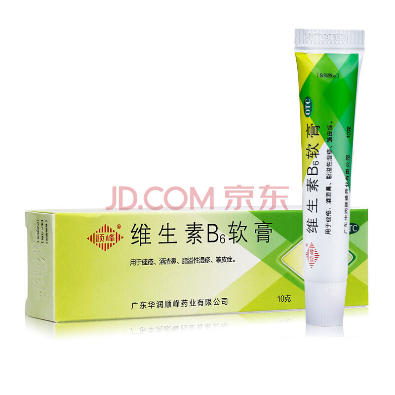 顺峰 维生素b6软膏 10g 去黑头闭口 酒渣鼻 祛痘 粉刺