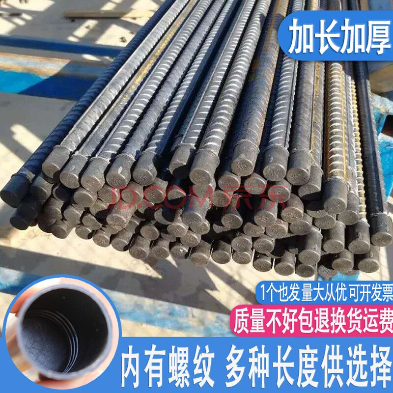 简莱 钢筋保护帽螺纹钢保护套筒加长丝头保护套直螺纹钢筋套筒多次
