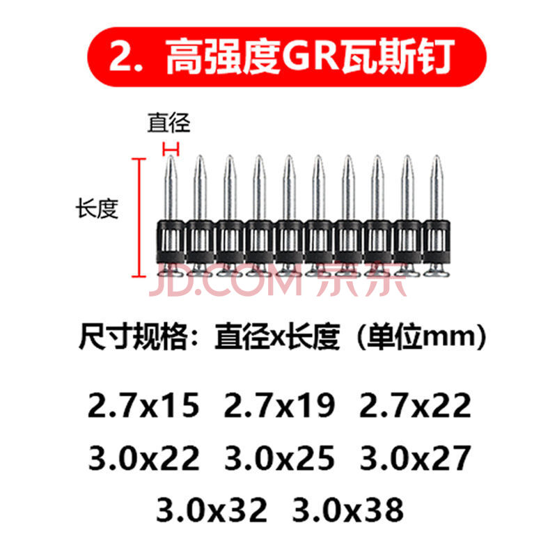 瓦斯枪水泥钉射钉水泥器枪瓦斯气钉枪两用气动钢钉枪气动瓦斯钉子